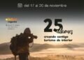 Chiclana volverá a estar presente la próxima semana en INTUR, la Feria de Turismo Interior de Valladolid